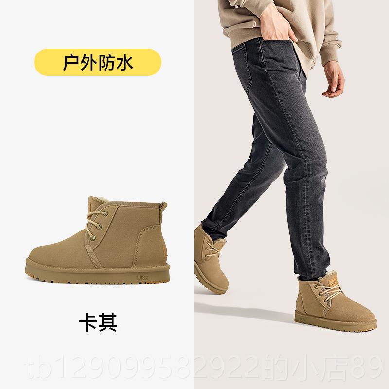 正品UBZ 防雪地靴水男系棉带短靴冬季 保暖加绒防滑靴子 短筒加厚