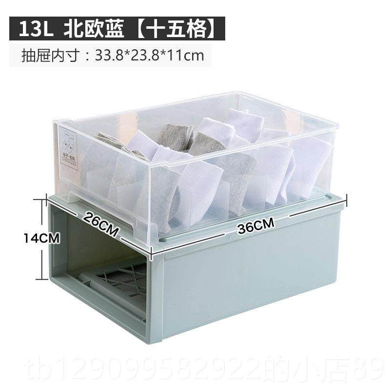 正品文内衣收纳盒抽屉式塑有料裤袜子胸分格整理箱盖多格蜂窝式衣