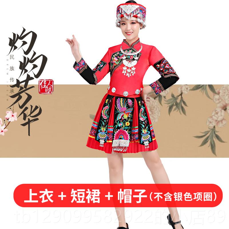 正品新款少台数民族特色景颇族传统舞演出服女盛成人女士舞蹈表演
