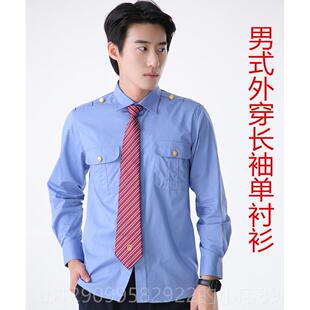 正品新款铁路制服衬衫蓝高铁工色作服男袖长穿短袖路服外半衬衣工