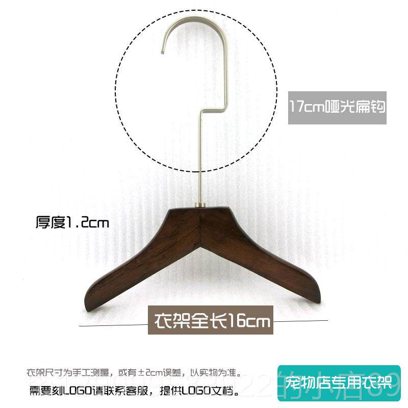 正品宠店实木衣架狗狗猫咪衣服迷架小号你宠物木物质衣撑衣挂定制