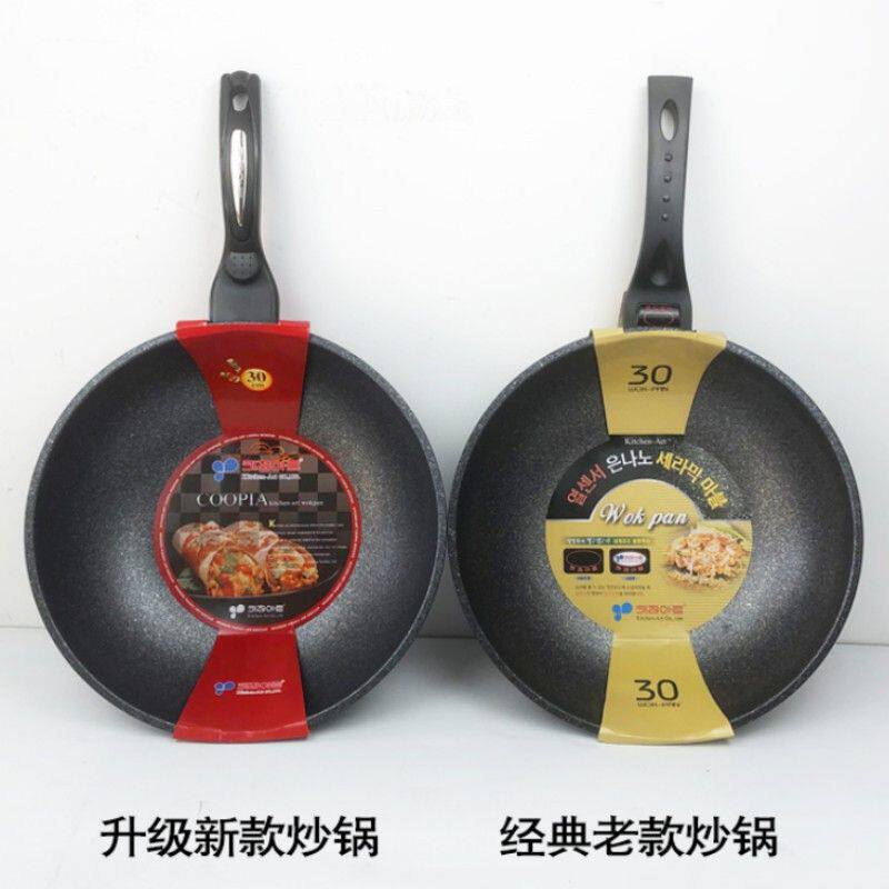 韩国原装进口麦饭石不粘锅炒锅家用燃气电磁炉通用炒勺少油烟轻便