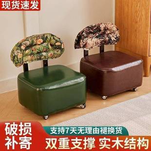 逍遥换鞋15845子客厅中古溜旋木转实沙发家用椅子滑溜轮凳矮凳靠
