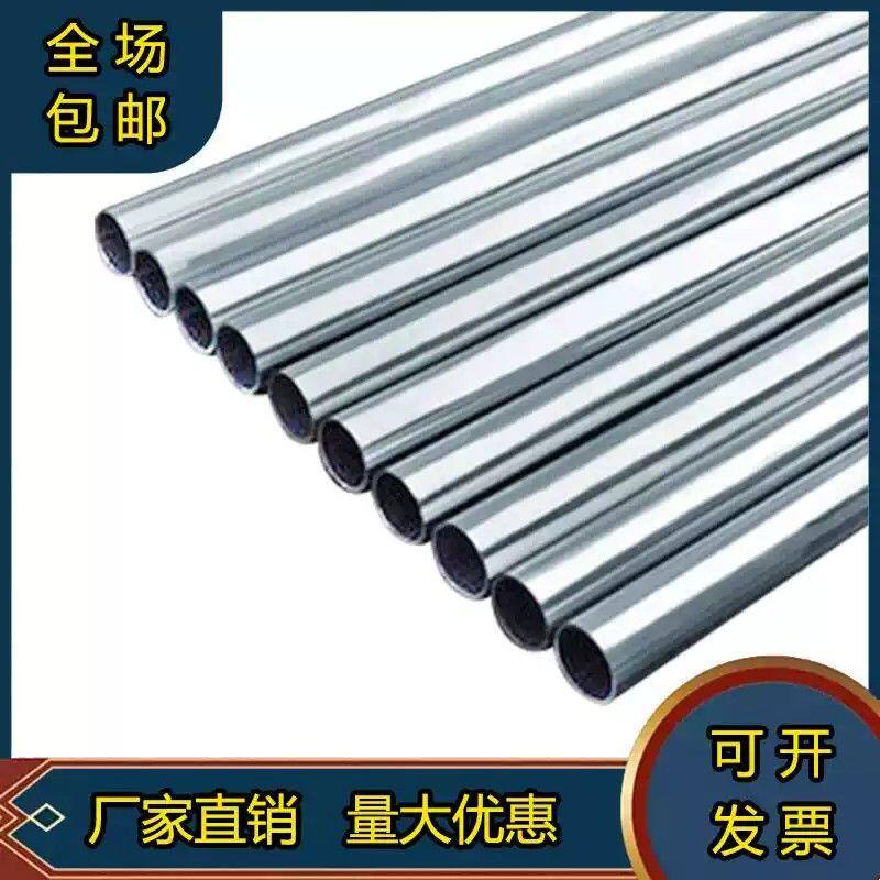 金属穿线管JDG/KBG穿线管镀锌穿线管金属预埋管电线电缆保护套管