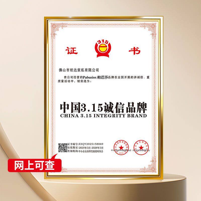 帕芭莎欧式沙发高档奢华客厅组合别墅全屋家具大户型全套套装豪华