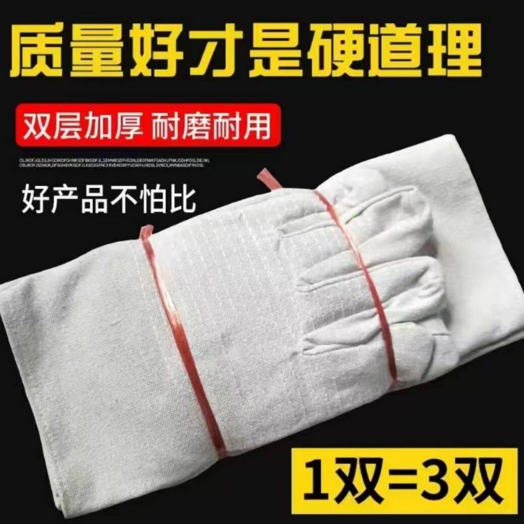 加厚帆布双层24线耐磨透气电焊工机械工劳保防护手套厂家直销