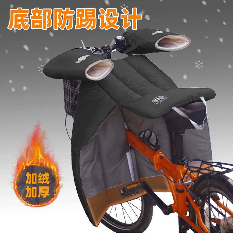 2026自车挡风被小电动冬季天行647开叉2026新款折型叠分单车体防