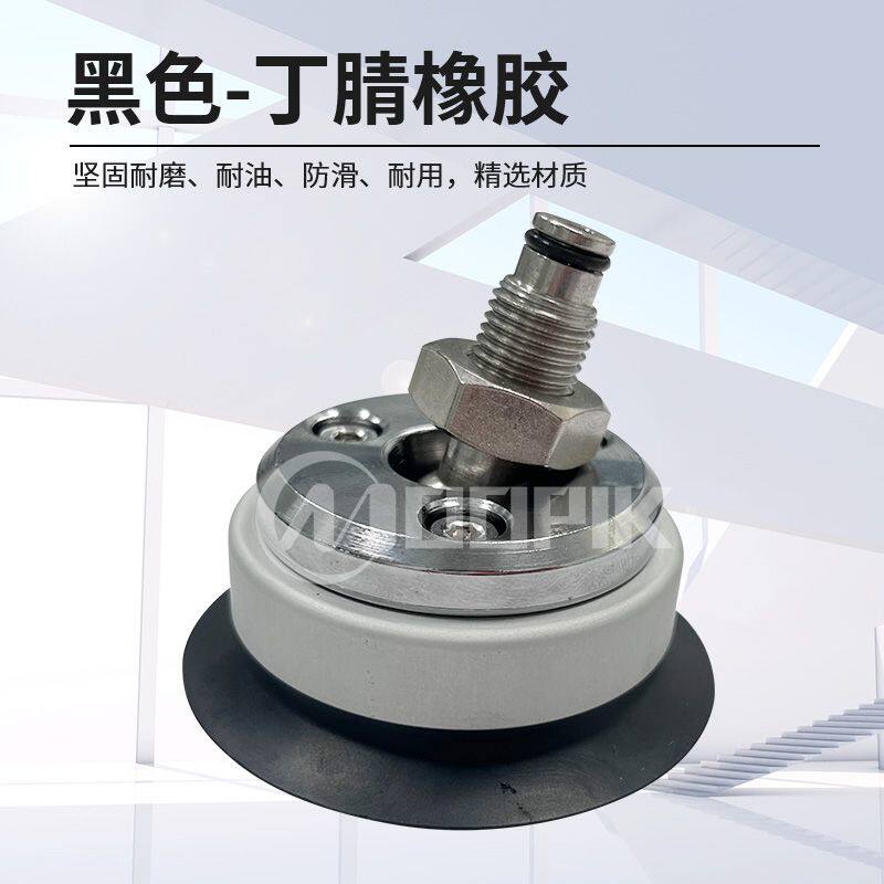 工业重载吸盘妙德款摇头吸盘万向真空旋转吸盘强力吸盘