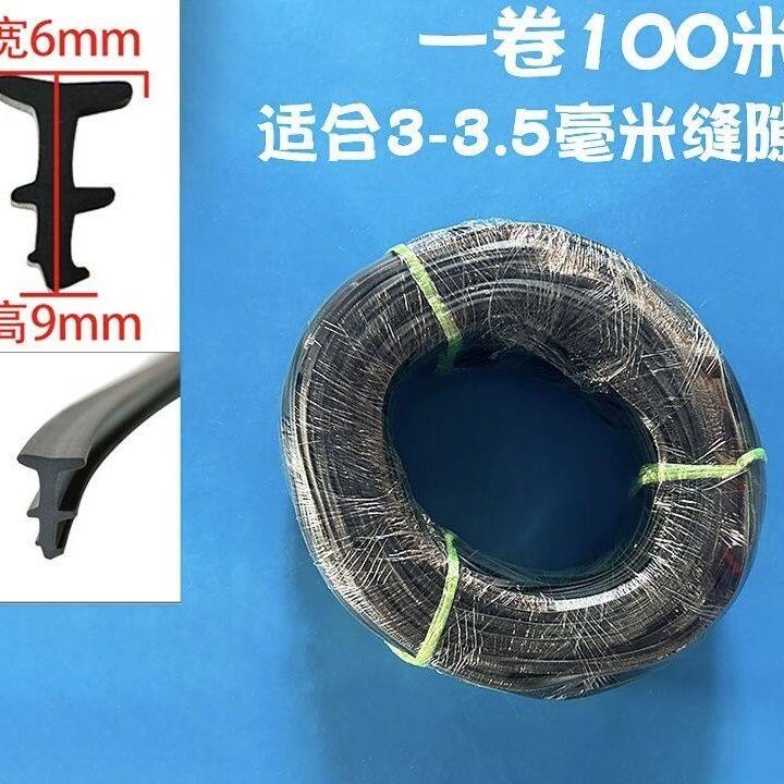 铝合金门窗密封条固定玻璃压条嵌条老式90型窗户边框缝隙橡胶皮条