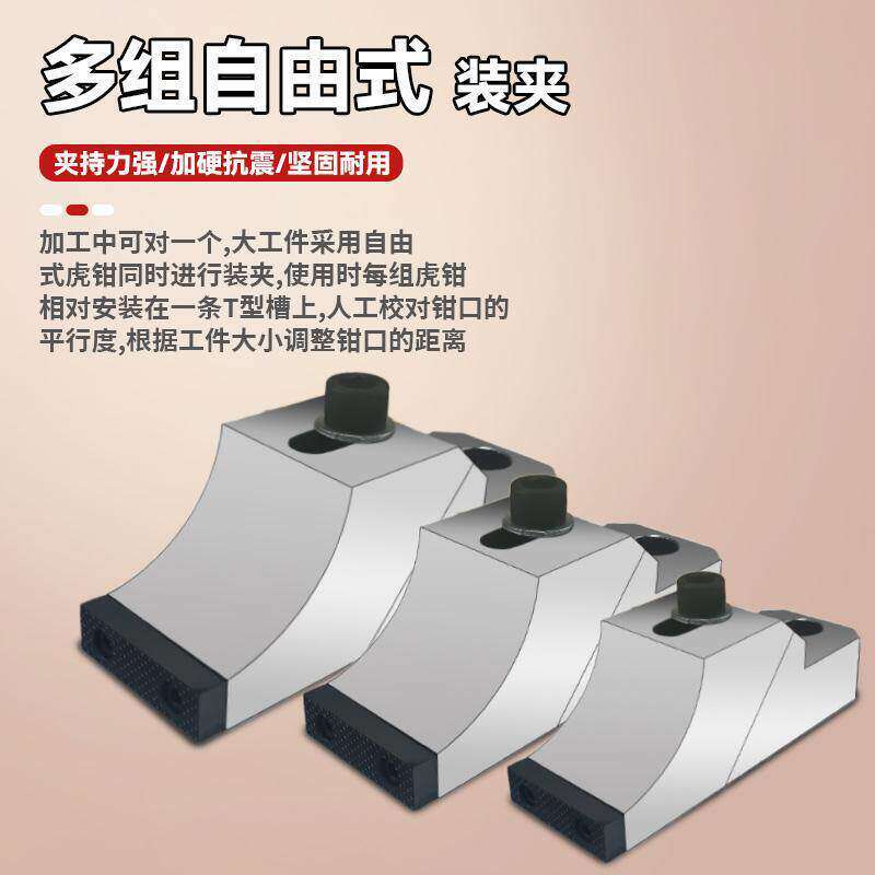 单向加工中心蛤蟆钳数控侧面固定夹具重切削防翘多工位台虎钳
