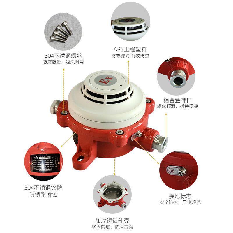 防爆感烟感温火灾探测器烟雾报警联动非编码24V开关量继电器隔爆