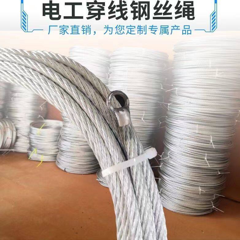 电工6mm穿线器穿线神器拉线全自动焊接加粗钢丝绳压头手动串暗线