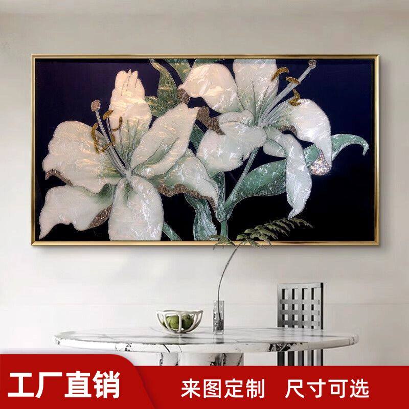 轻奢风格百合花装饰画客厅卧室床头墙装饰画现代餐厅简约画满钻