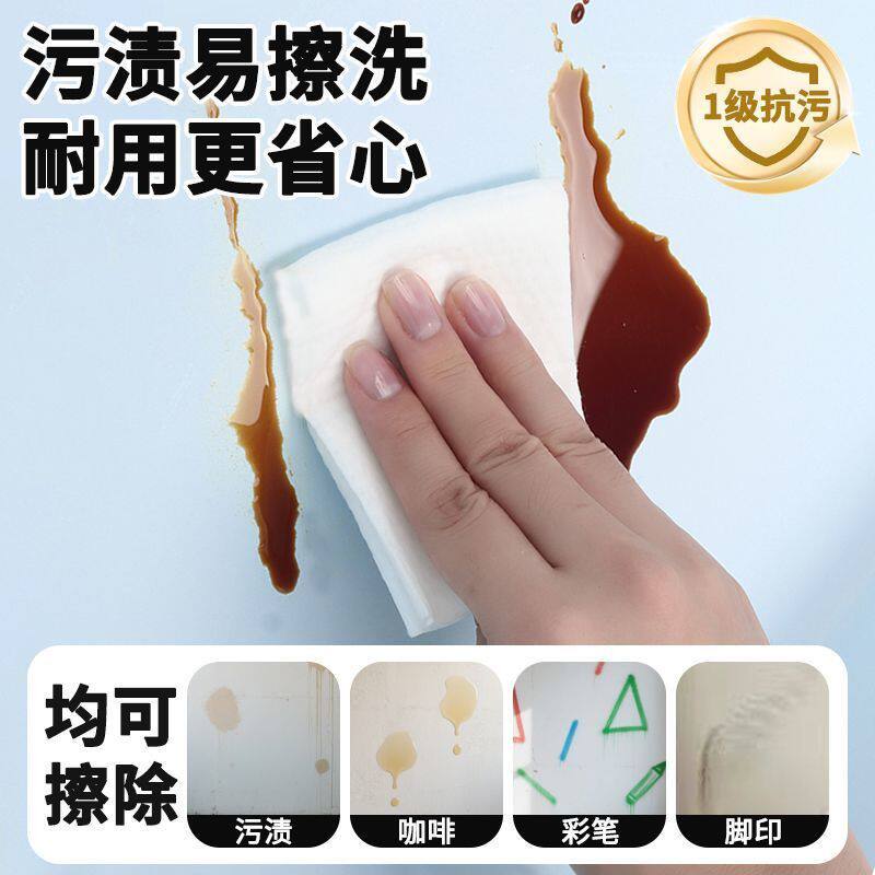 无机陶瓷净味乳胶漆抗菌防霉家用艺术内墙哑光漆环保无醛水性涂料