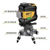 戴绿格平水仪12线高亮度室外可用光强红光高精度墙401地两用地贴