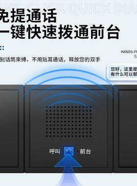 店客房墙挂酒式86盒电42014话号一机键拨前台电梯过道浴室电话机