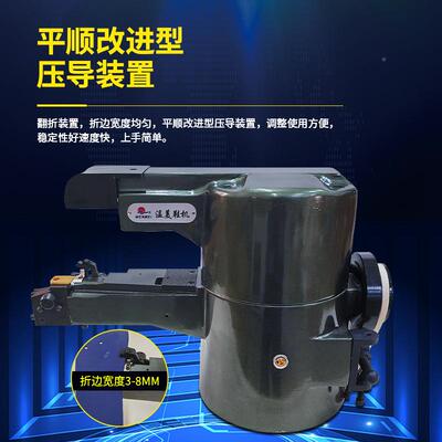包中底机087面折边机包工边机中底机中底包边业缝纫鞋机鞋机设备