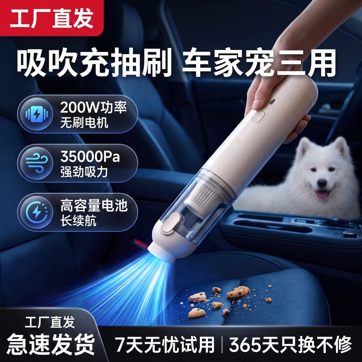 新款车家两用手持式充电无线吸尘器多功能车载吹风机抽气泵充气泵