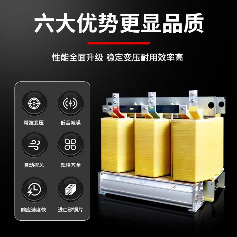 三相光伏隔离变压器逆变电源干拭升压变压器380V变690V1140V转220