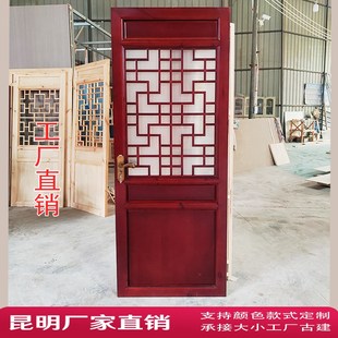 定制实木门中式仿古门窗花格东阳木雕隔断屏风入户玄关装饰装修
