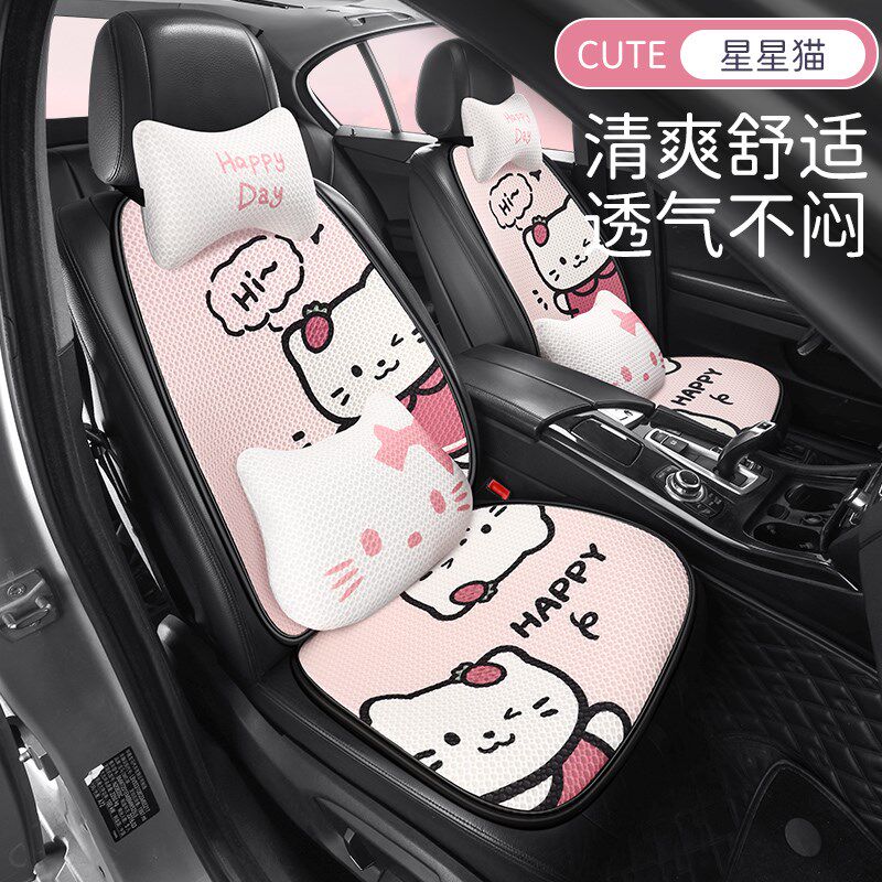 2025卡通小猫夏季汽车坐垫冰丝凉垫可爱防滑车垫女座垫车内座椅套