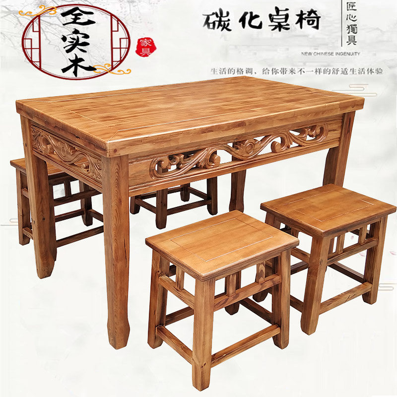 中式实木餐桌椅仿古雕花饭店桌椅面馆早餐店农家长条桌凳经济组合