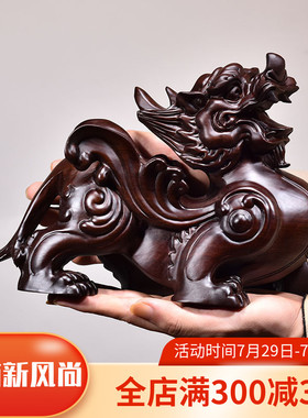 唐趣黑檀木雕貔貅摆件一对家居办公室摆设实木汽车饰品红木工艺品
