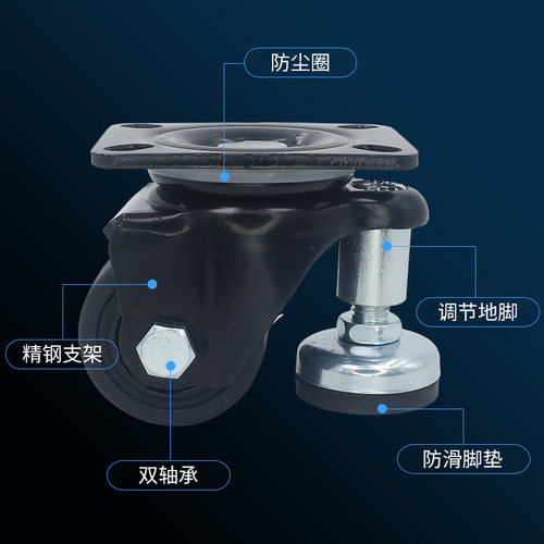 重载2.5寸3寸水平调节轮万向轮带脚杯支撑块脚轮2寸万向轮子