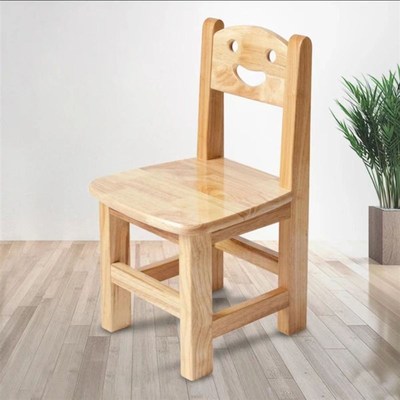 实木儿童柏木小椅子靠背椅座椅幼儿园桌椅坐椅凳子宝宝笑脸椅板凳