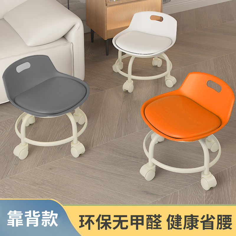 家用带万向轮静音滑轮小矮凳子儿童靠背椅子懒人板凳学步圆凳矮凳