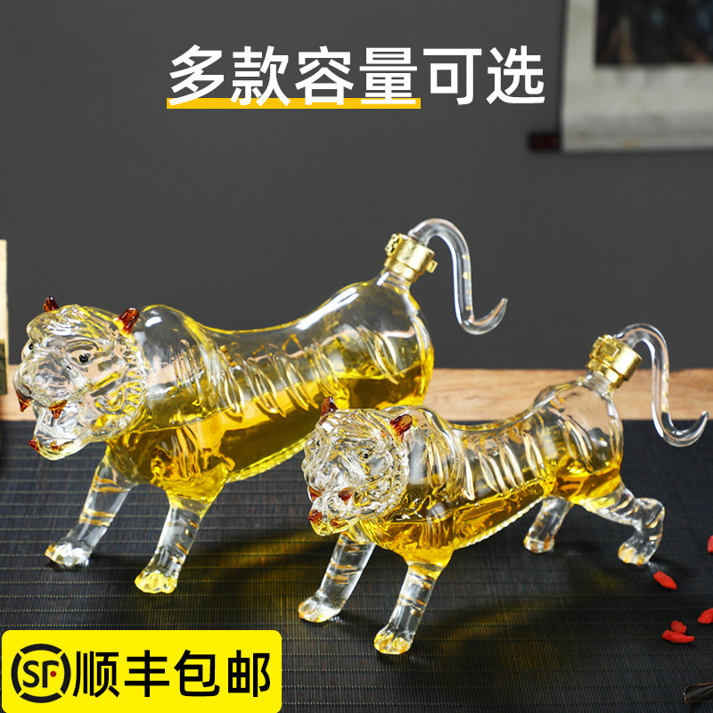 加厚泡酒玻璃瓶密封老虎酒瓶虎王木盒透明空瓶生肖动物空酒瓶高档