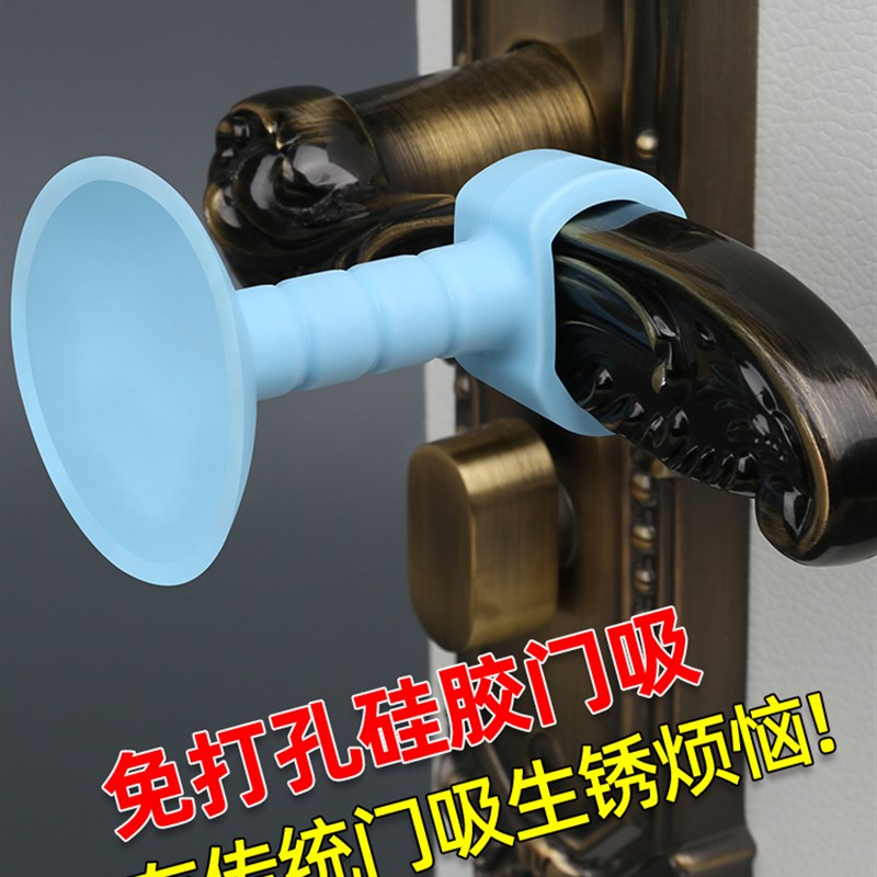 硅胶加大号新款门吸防撞垫卫生间缓冲贴门阻房间门把手防碰撞吸盘