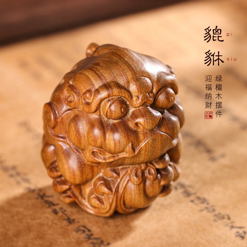 天然绿檀木貔貅手把件木雕家居创意雕刻元宝工艺品红木文玩摆件