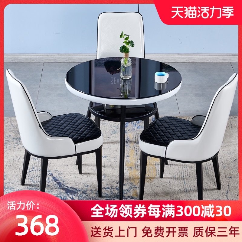 接待洽谈桌椅组合四人玻璃桌子家用钢化玻璃小圆桌休闲阳台小桌椅