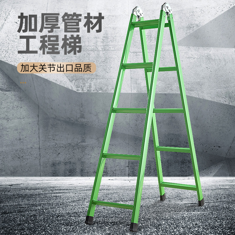 梯子家用折叠伸缩工程合梯双侧人字2米3米室内多功能便携加厚楼梯