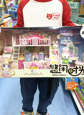 雅斯妮过家家玩具遇见悠闲时光祖莎莉娃娃双层床仿真房间家具套装
