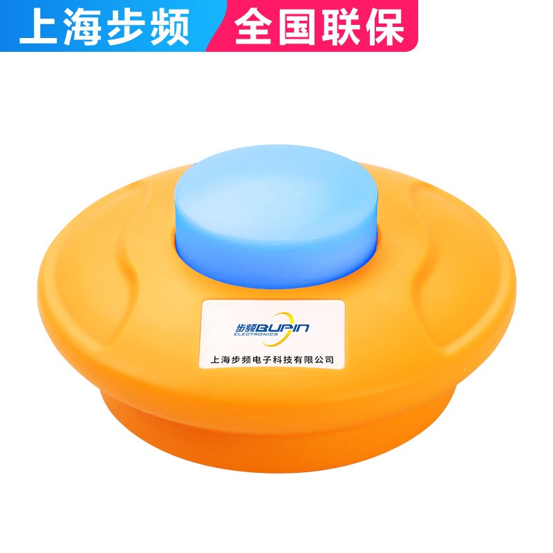 抢答器知识竞赛步频QD8100型无线抢答器智能语音上海智力简易电子