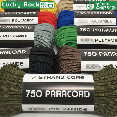 【尼龙纤维】750磅伞绳7芯340KG破断力七芯手链编织绳柔软绳子