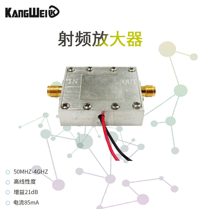 带腔体盒 射频放大器 增益21dB 50M-4000M 高线性度 电流85mA