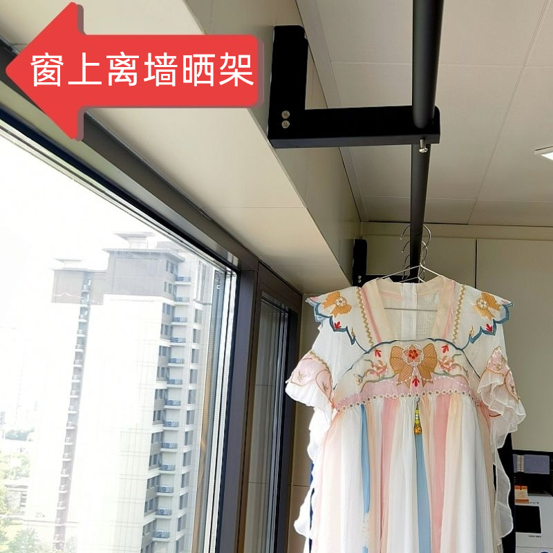 沛晴窗户上方晾衣架窗框折叠凉衣杆横梁晒衣架免打孔阳台简易单杆
