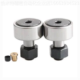 d20M 30AB d10 轴承随动器BPF05 d12 d18