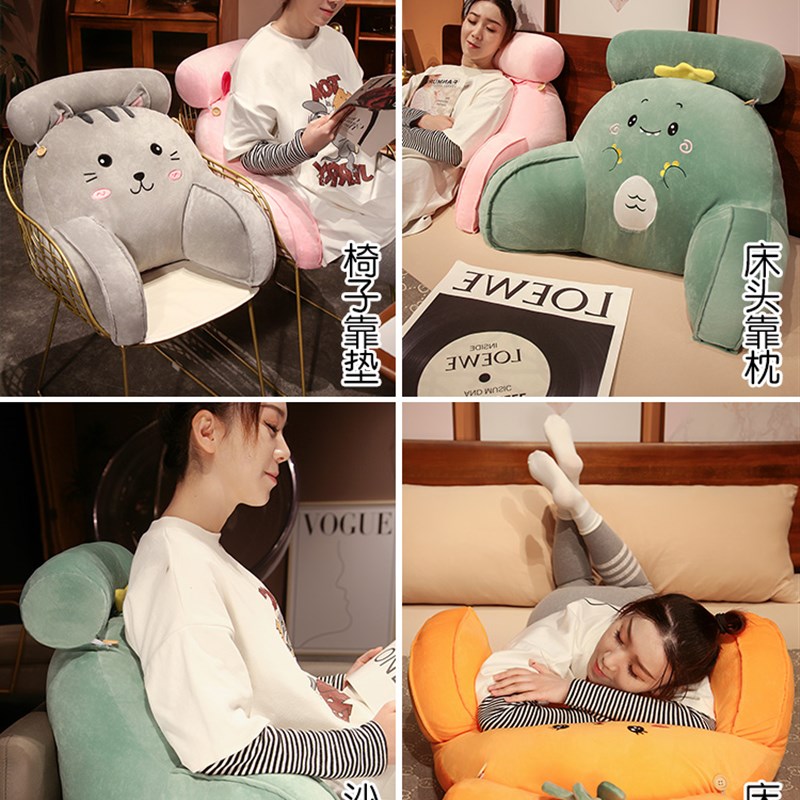 床头靠垫软包大靠背垫抱枕女生睡觉宿舍看书孕妇护腰床上腰靠枕头