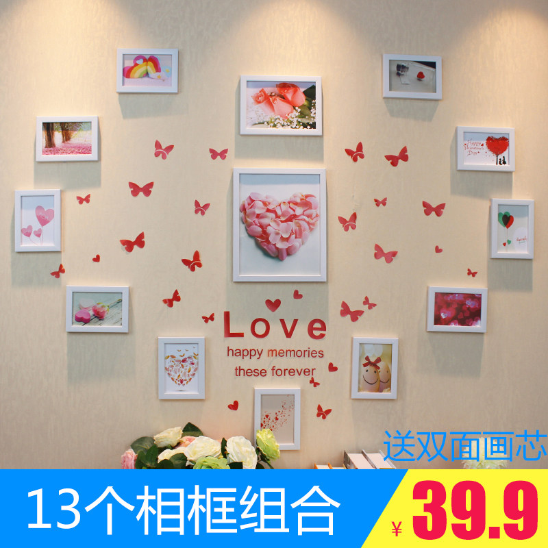 照片墙心形+蝴蝶爱心贴纸装饰相片墙挂墙组合女生卧室相框墙爱心