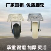 静音轮网格手推车尼龙万向轮重载拖车轮子耐磨静音重型万像轮子