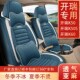 通用 K60座套专车用坐垫套全包围座椅套亚麻四季 七座开瑞K50 K50S