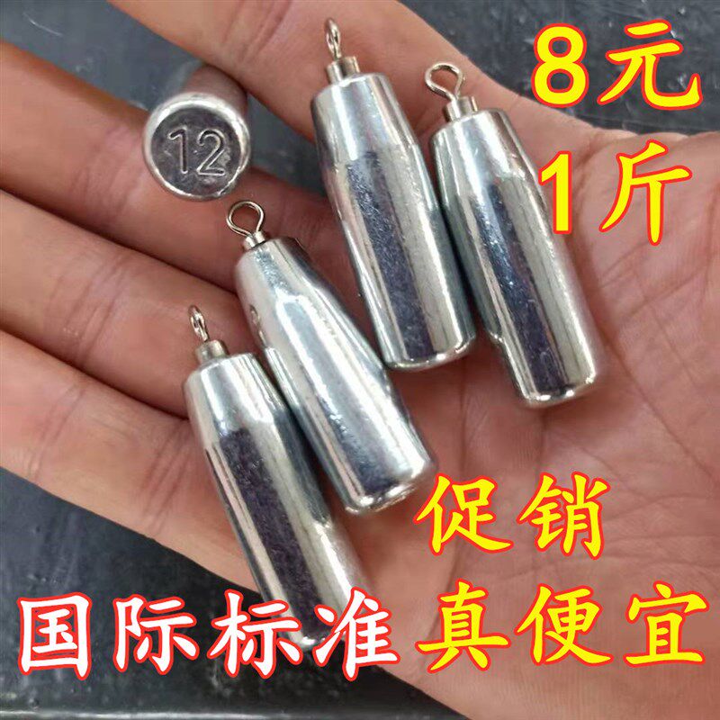海竿船钓鱼串钩用铁坠铅坠渔坠柱型吊鼻鱼坠铅砣铁砣锡坨坠