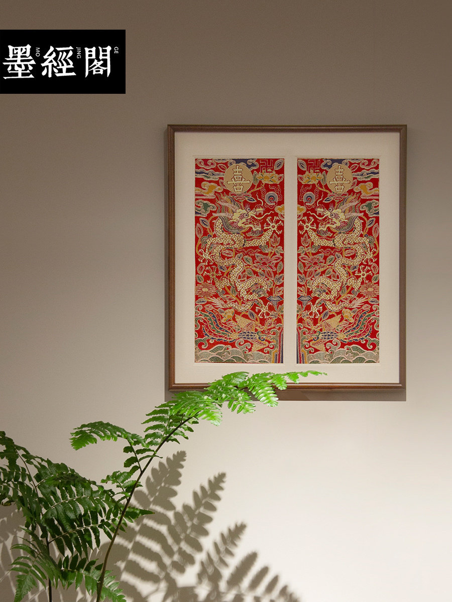 喜龙红底竖版长锦绫装饰画卧室客厅红色玄关多福字乔迁春节竖挂画
