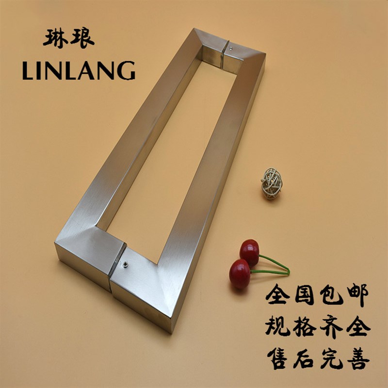 玻璃门拉手 有框门大门拉手 移门防盗门推拉门不锈钢拉丝方管把手