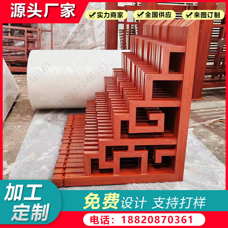 铝合金角花装饰仿古木纹门楣挂落中式镂空格栅护栏凉亭美人靠定制