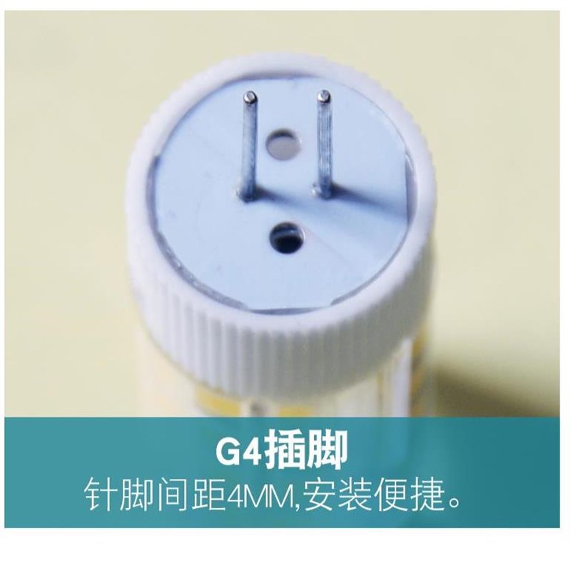 护眼G4 led 无频闪高压灯泡光源暖光正白光中性光节能家用7W灯泡